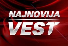 (FOTO) OVAJ ČOVEK JE PUCAO U TRAMPA! Atentator na Jutjubu pre napada poslao uznemirujuću poruku!