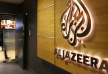 Al Jazeera Balkans gasi program nakon 14 godina emitovanja