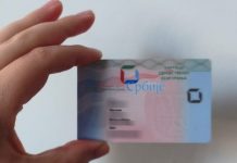 N0VA PRAVlLA SU STUPILA NA SNAGU! Velika promena u zdravstvu, 0D 0V0G DATUMA KREĆE..